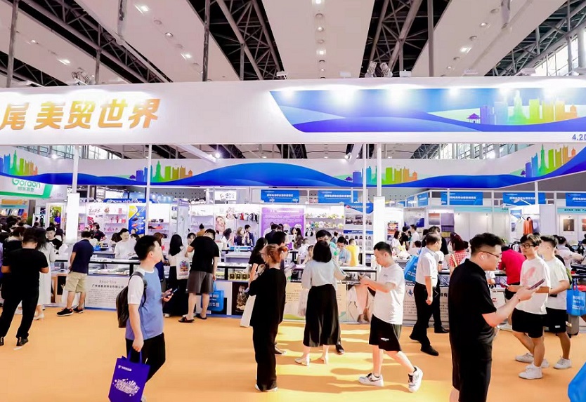 gorlando,Cross junction,Cross-border e-commerce